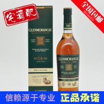 GLENMORANGIE Scotland imported Granger 14 years Porter barrel cellar single malt whisky