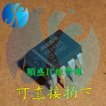  MAX487E MAX487ECPA DIP8 pin Brand new imported RS485 interface chip in-line IC Shunsheng