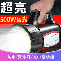 Volson H883 portable torch searchlight High power super bright light charged led outdoor long shot long renewal