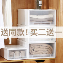  Household plastic drawer storage box Wardrobe underwear storage box Clothes finishing box storage box storage cabinet cabinet