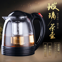 Jin Meilai 2L glass teapot tea pot stainless steel filter glass tea set thickened heat-resistant with scale