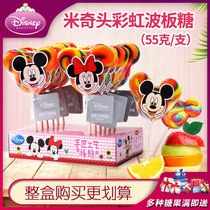 Fox demon little Matchmaker Mickey Mouse Childrens color fruit flavor Christmas snack Candy Rainbow wave plate Lollipop