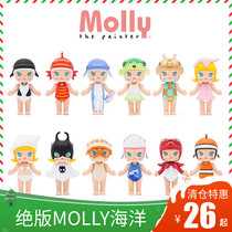 (Clearance)molly Ocean series MOLLY doll hand-made pop mart bubble mart doll blind box