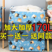 King-size cotton and linen quilt clothes storage box Household fabric moving drawstring moisture-proof finishing storage basket wardrobe