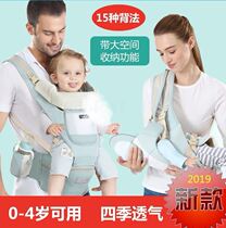 Baby carrier out of the simple and lightweight newborn front-hug newborn cross-hug dual-use baby back towel back baby artifact