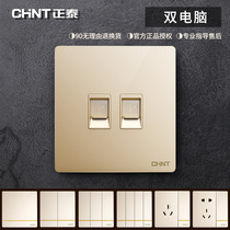 Chint 86 wall socket 2L champagne gold two-digit computer weak current dual network switch panel gold concealed