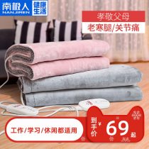 Antarctic small electric blanket cover leg heating cushion Leg warm knee pad blanket Office foot warm artifact Sleeping quilt