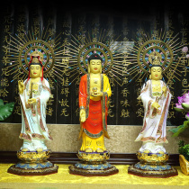 Taiwan Shengfan pure copper gilt Amitabha Guanyin Bodhisattva to Bodhisattva Western Three Saints Buddha Hall