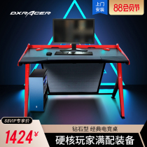 DXRacer Direx classic gaming table]Computer table Desktop table Home office desk Computer table sharp