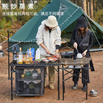 Black Deer Sky Bull Outdoor Camping Camping Fold Table Wild Cooking Table And Chairs Table Mobile Kitchen Portable Picnic Equipment