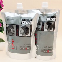 Lingpai LPP cortex filling nutrition essence milk hair repair hair film inverted mold free steam conditioner hydrotherapy