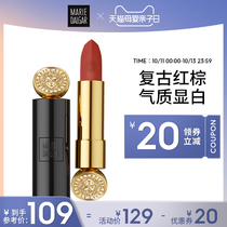 Mary Dijia new color lipstick Knight black tube is not easy to decolorize Misty lipstick matte small