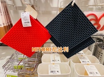 NITORI Nidali silicone pot mat thermal insulation mat pot mat placematte anti-scalding heat-resistant sand pot mat square mat