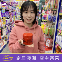 Australian Lucas Papaw Papaya Pasta Cream for Moisturizing Cream Skin Lipstick Children Cream 200g