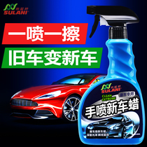 Car wax liquid waxing car polishing universal hand spray wax coating maintenance dust spray products