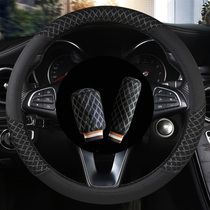 Long An CS55CS55CS35 comfort Oo Yue Xiang V3V7 L Oschamps steering wheel set of ice silk to cover the summer
