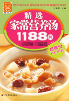 Selected home-made nutrition soup 1188 cases-modern people