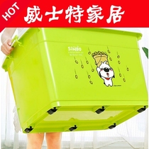 Storage box Plastic extra-large box large large size box with wheels for household clothes finishing storage box
