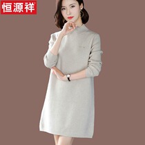 Hengyuan Xiang Half High Collar Sweater Woman In the Loose Exterior Wearing 2021 New Wool Knit Undershirt Autumn Winter