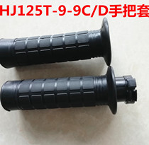 Apply the luxury Delight Star Scooter HJ125T-9-9A-9C-9D handlebar Gum Cover greaser left and right sleeve