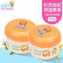 Little Raccoon childrens talcum powder Hot prickly heat powder Baby skin care Newborn children corn flour with puff boxed prickly heat powder