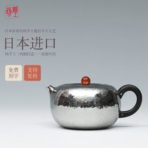 Japan fine workshop 9999 sterling silver one kettle handmade household silver pot Nanhong picking urgent whiskers