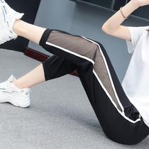 Ice Silk Speed Dry Sports Pants Women Summer Thin Air Conditioning Net Yarn 90% Casual Pants Bunches Harun Loose Lanterns