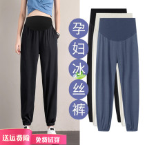 Pregnant women pants summer thin wear ice silk wide leg pants summer fashion tide mom loose leisure sports ankle-length pants