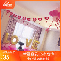 love letter aluminum membrane balloon pillar wedding room wedding proposal Tanabata birthday decoration decoration balloon package