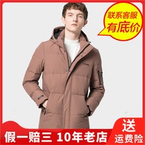 Camel Camel young and middle-aged jacket men regular slim outside wear basic public down jacket D9Y105324