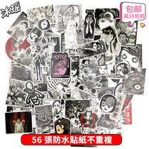 56 Junji Ito Tomie Vortex Dark Wind Handbook Material Sticker Mobile Phone Case Notebook Sticker