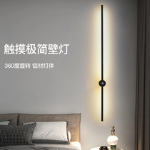 Touch the minimal wall lamp LED 2022 new light luxury TV background living room long bedroom wall lamp