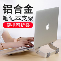 macbook handheld notebook computer bracket bay desktop heightening folding radiator shelf