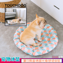 TOUCHDOG Square pet ice mat Summer cooling sleeping mat mat gel cooling comfortable cooling mat Cat and dog mat