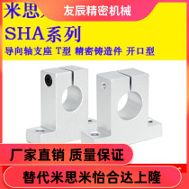 In place of the Mithrice shaft abutment SHA8 10 12 13 16 20 20 30 30 30 35 40 40 50 45 steel T