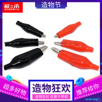 Alligator clip wire clip test clip experiment patch clip large medium and small sheath multimeter conductive clip 50l