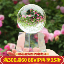 Glass ball crystal ball swing piece transparent round ball dreamy pink yellow practical girl birthday wedding gift