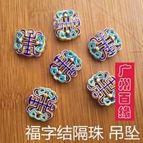 925 pure silver Jingtai blue burning blue-green gold enamel Shoukry knot Roasted Blue Green Gold Necklace Sepal Pearl Diy Accessories