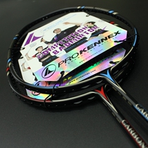 Kenneth ProKennex787 Badminton Racket Graphene Spiral Technology Carbon Taiwan Doubles Speed Single