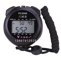 Tianfu pc2000 goal watch timer large font large screen electronic stopwatch chest hanging gateball watch