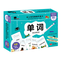 Bunchen Little Red Flowers Young Children Words Write for wiping English Early teaching card Early teaching Puzzle Enlightenment Coated books