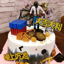 Greater German eats chicken birthday cake piece Q edition decoration plugin full set of six-one childrens day children