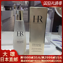 Nobita Japan direct mail HR Herena new version of small Dewdrop toner to beauty skin moisturizing essence Dew