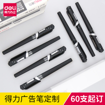 Deli advertising pen custom LOGO printing bold gel pen 0 7 Business office signature water pen Student with 1 0mm rod mounted special non-slip large-capacity bullet calligraphy practice stroke