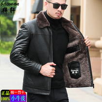 Henning Bull Leather Fur Coat Men Genuine Leather Winter Middle Aged Dad Dress Jacket Plus Suede Thickened Fur Integrated Mens Jacket
