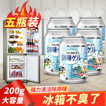 Refrigerator Deodorant except for Taint Household Theorizer Active Carbon Purifying Fridge Special Refreshing Remove Flavor Box Non-Germicidal