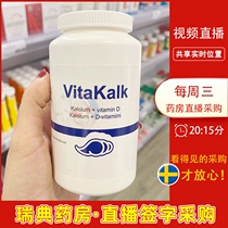 Swedish direct mail Vitakalk high content adult calcium tablets contain D3 easy absorption of calcium for pregnant women and the elderly