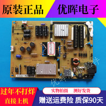 Original TCL L40F3700A L40F3300A Power Board 40-EL4119-PWD1XG