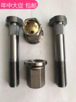 Northern Mercedes-Benz Shaanxi Auto Delong Hercules rear tire screw 35 chrome molybdenum step anti-breaking dust cover Bolt