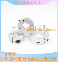 Fixed ring opening type double-hole double thread fixed type SCSM SCSW bearing thrust ring retaining ring adjustment ring
